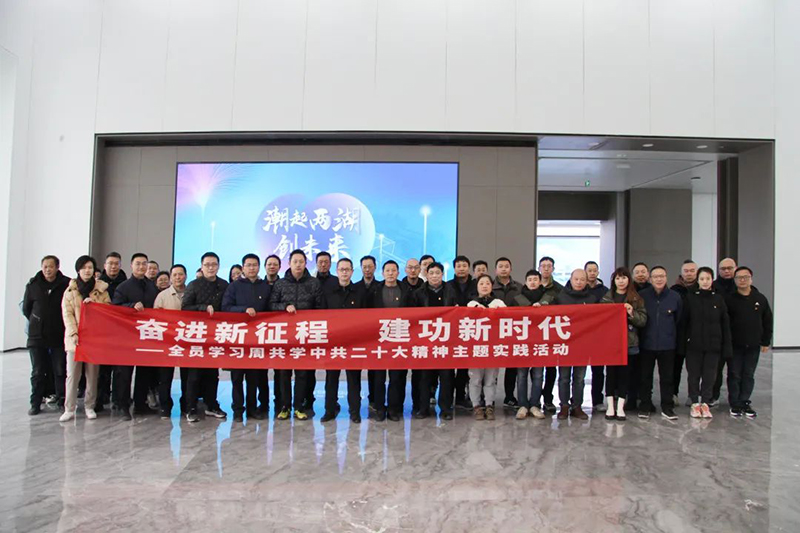 结对支部开展联合共学活动
