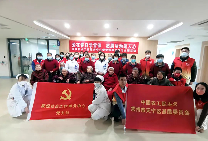 爱在春日学雷锋 志愿活动暖人心